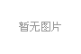 Herma@ʾxͼɳm(x)l(f)չF(xin)