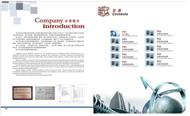 企業樣本