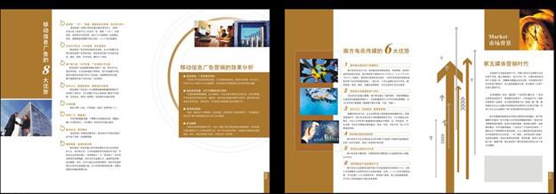公司畫冊(cè)印刷,畫冊(cè)印刷