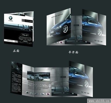 汽車(chē)宣傳冊(cè)印刷,宣傳冊(cè)印刷