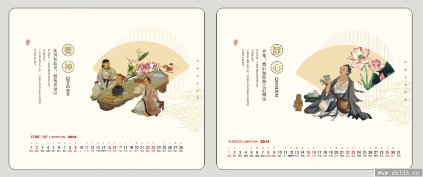 2014_v   BL_v