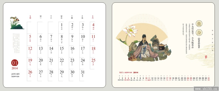 2014_v   BL_v