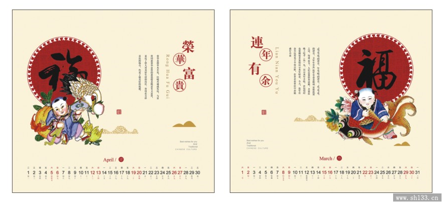 2014꽛(jng)_v ЇL(fng)_v