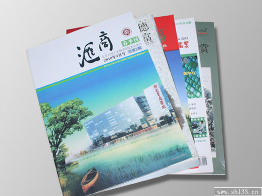 公司彩頁(yè)印刷,彩頁(yè)印刷
