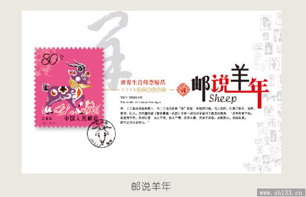 周歷定做設計