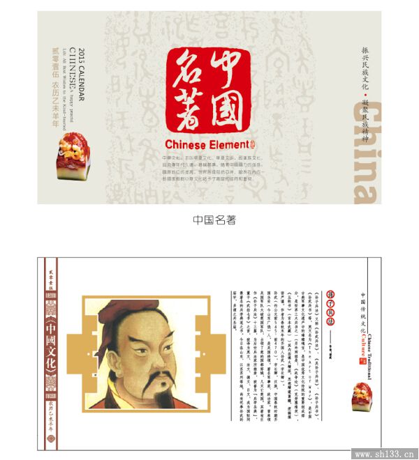 大號(hào)桌面周歷定做