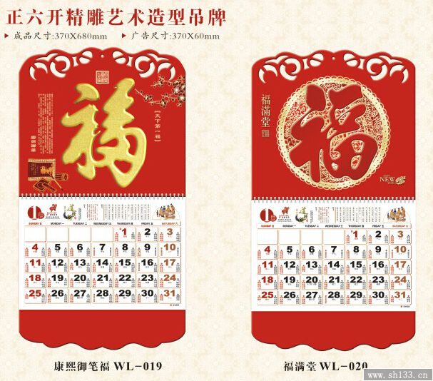 吊牌設計
