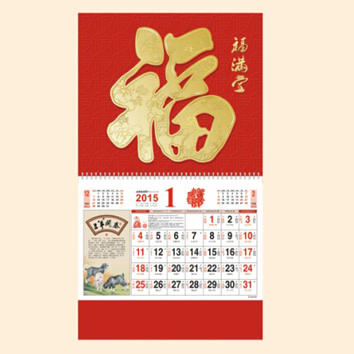 2015꽛丣ֵӡˢ